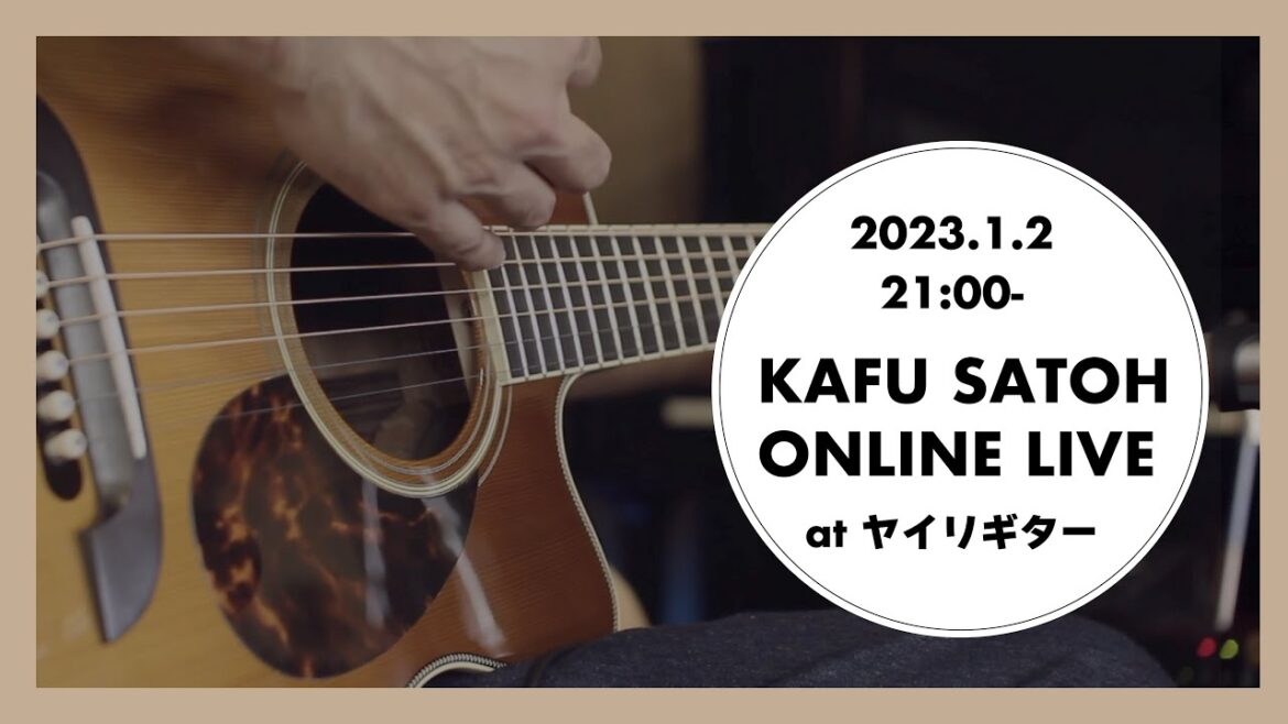 Kafu Satoh(佐藤嘉風) ONLINE LIVE at K.Yairi