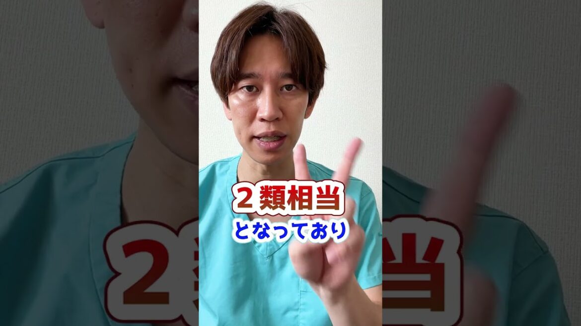 Q：コロナが5類になるとどうなりますか？#Shorts