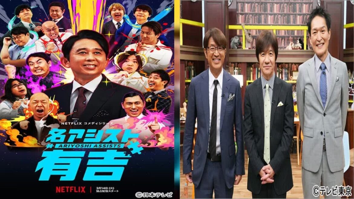 B1- 「何を隠そう…ソレが！」内村光良＆さまぁ～ず・大竹＆ジュニアの新感覚バラエティーで逸話が続々