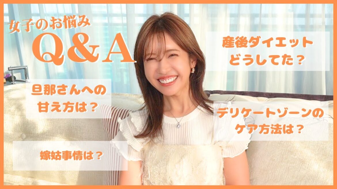 【質問コーナー】女子のお悩み相談！インスタグラムから募集したらまさかの質問！？