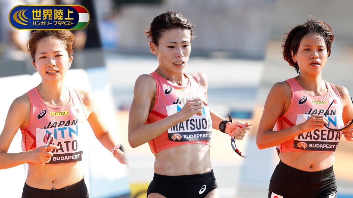 【女子マラソン】日本から佐藤早也伽・松田瑞生・加世田梨花が出場 【世界陸上ブダペスト】ハイライト