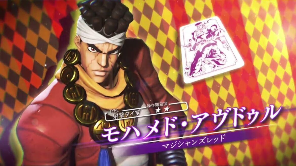 「ジョジョの奇妙な冒険 ラストサバイバー」 モハメド・アヴドゥル参戦PV