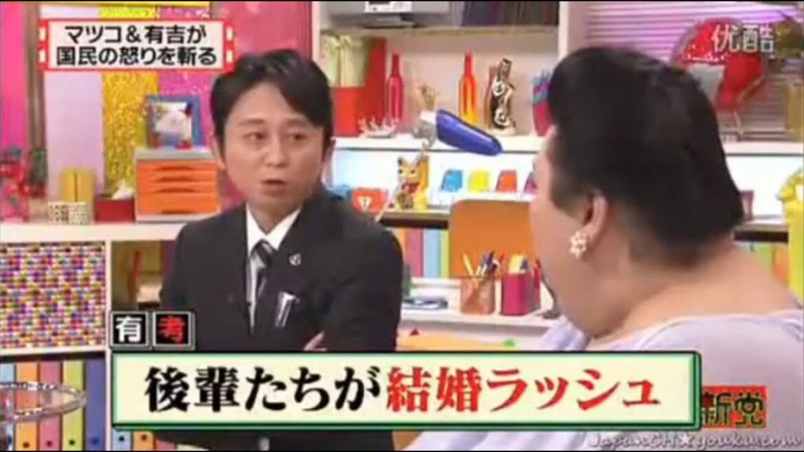 【有吉弘行×夏目三久 2023】🅷🅾🆃 結婚の話をしていた回 #61