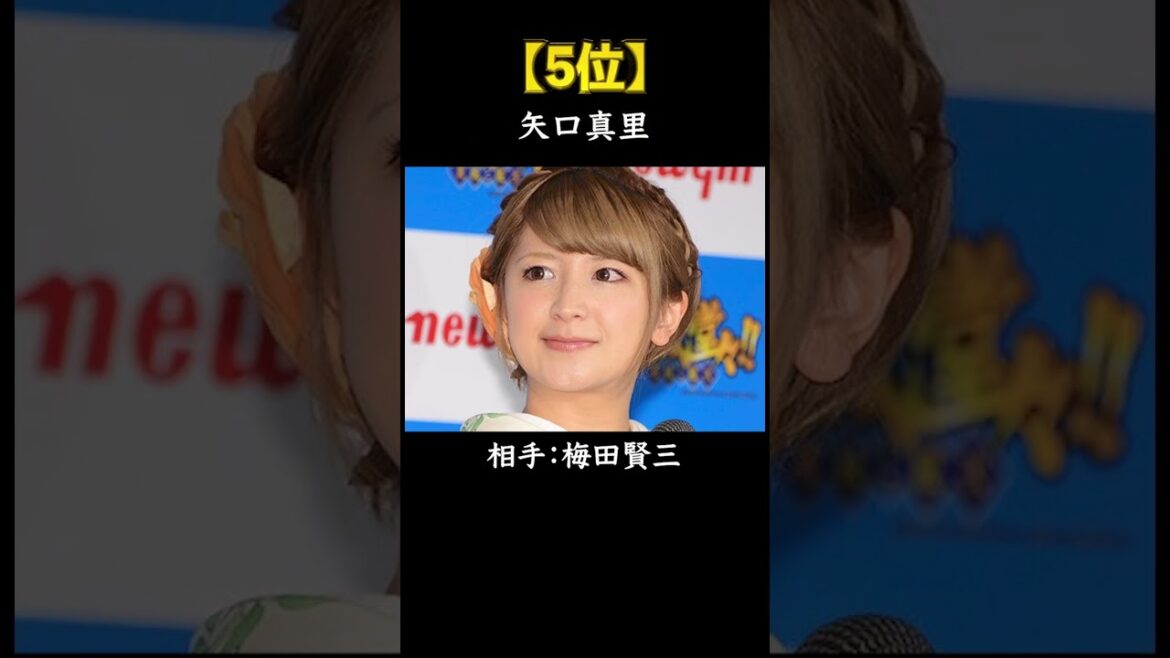 実はエグい不倫をしていた芸能人10選