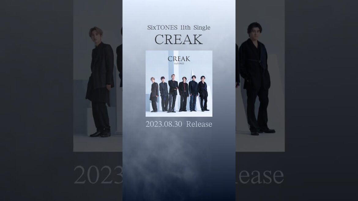 【田中樹】SixTONES「CREAK」好きな背景を入れてみました #田中樹 #SixTONES #CREAK #SixTONES_CREAK #Shorts