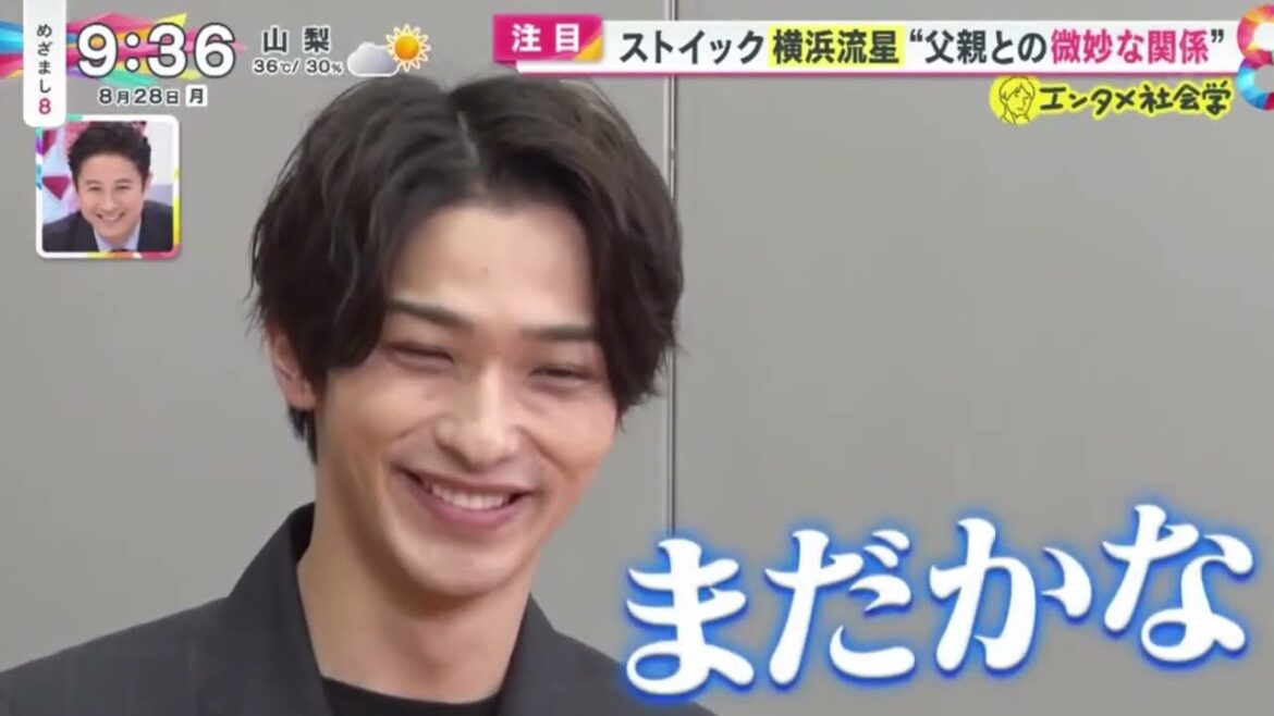 古市憲寿のエンタメ社会学 俳優・横浜流星ストイックで独特な生きざま