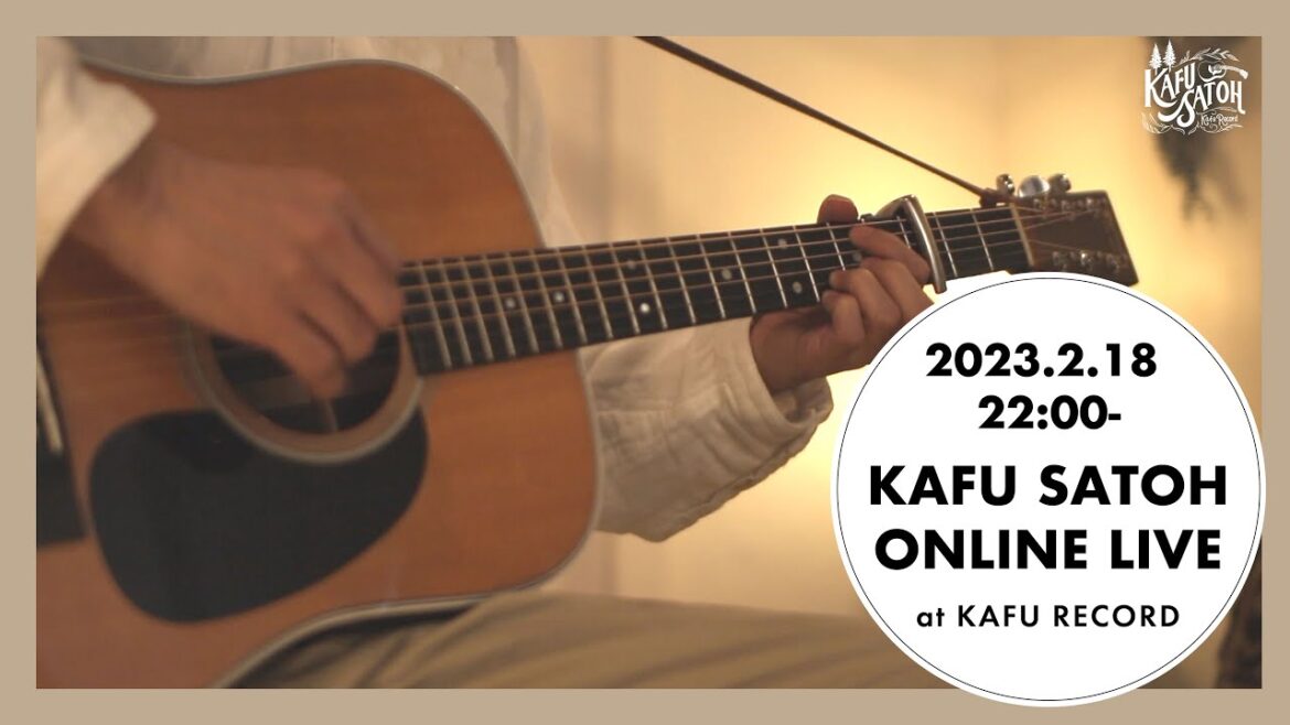 Kafu Satoh(佐藤嘉風) ONLINE LIVE at KAFU RECORD