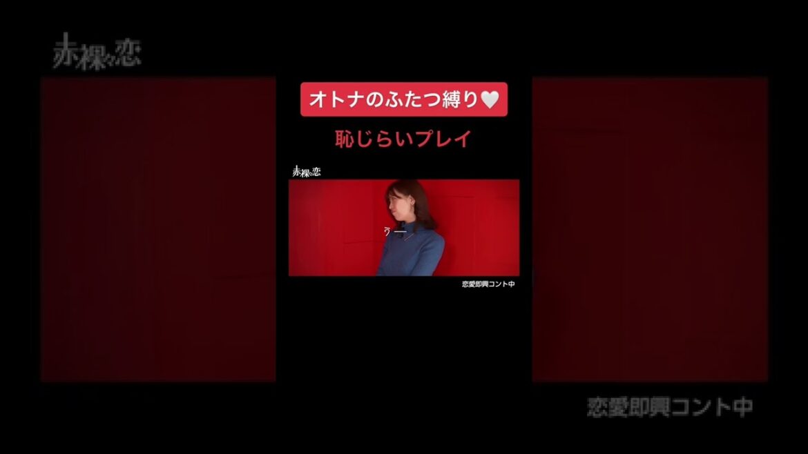 【切抜き】ドＳ平子が森のんのを追い込んだ結果… 【TikTokで100万回再生】 #Shorts