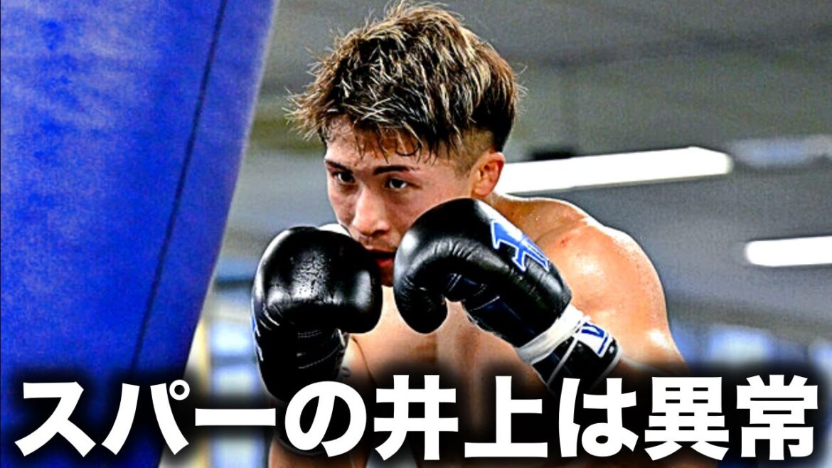 スパーリングパートナー・ラミドが明かした井上尚弥の異常性がヤバすぎた…「やっぱりモンスターだった」