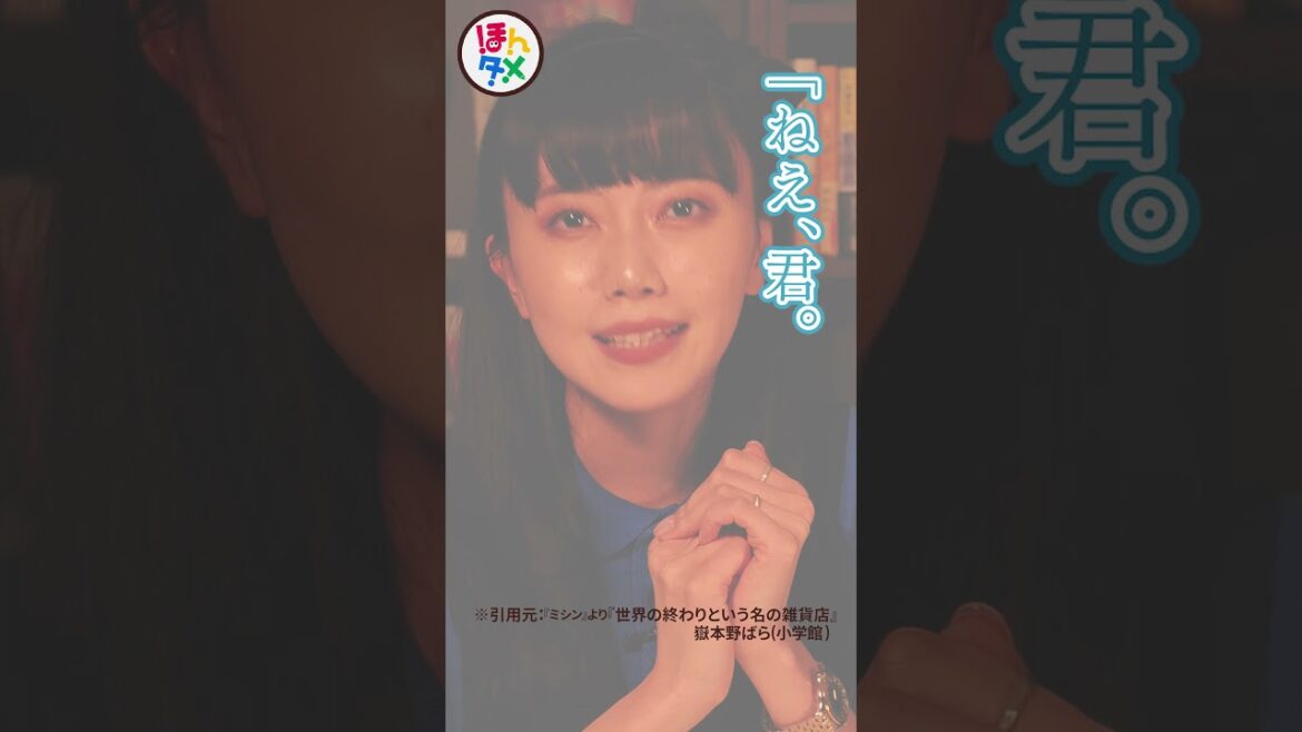 書き出しが最高な小説3冊 #shorts