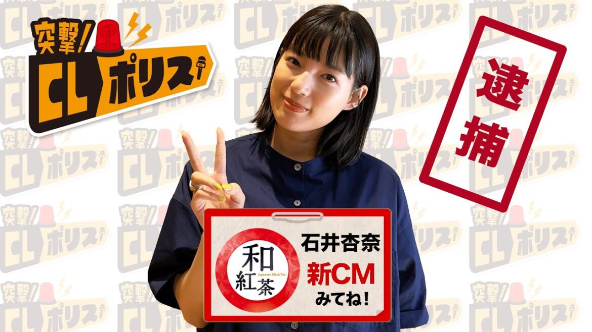 「突撃！CLポリス」