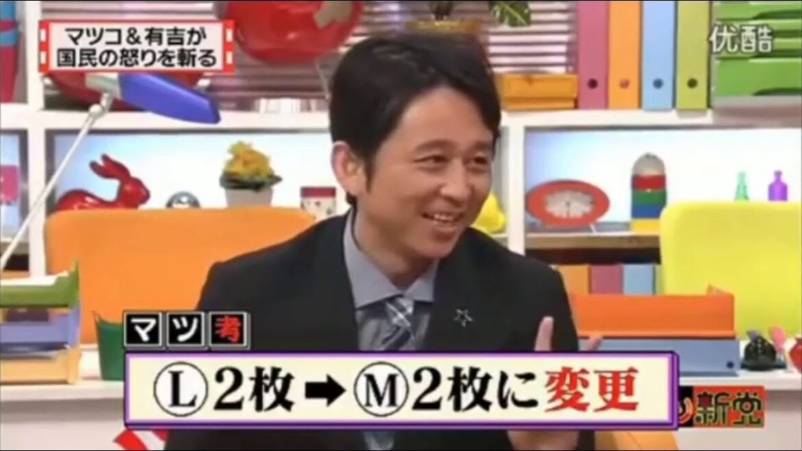 【有吉弘行×夏目三久 2023】🅷🅾🆃 結婚の話をしていた回 #37