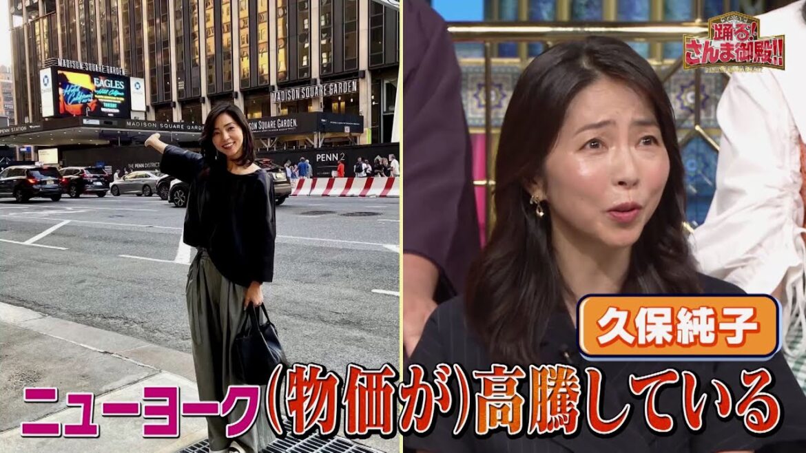 【公式】「踊る!さんま御殿!!」日本を飛び出した有名人SP　9月5日（火）よる8時00分〜！！