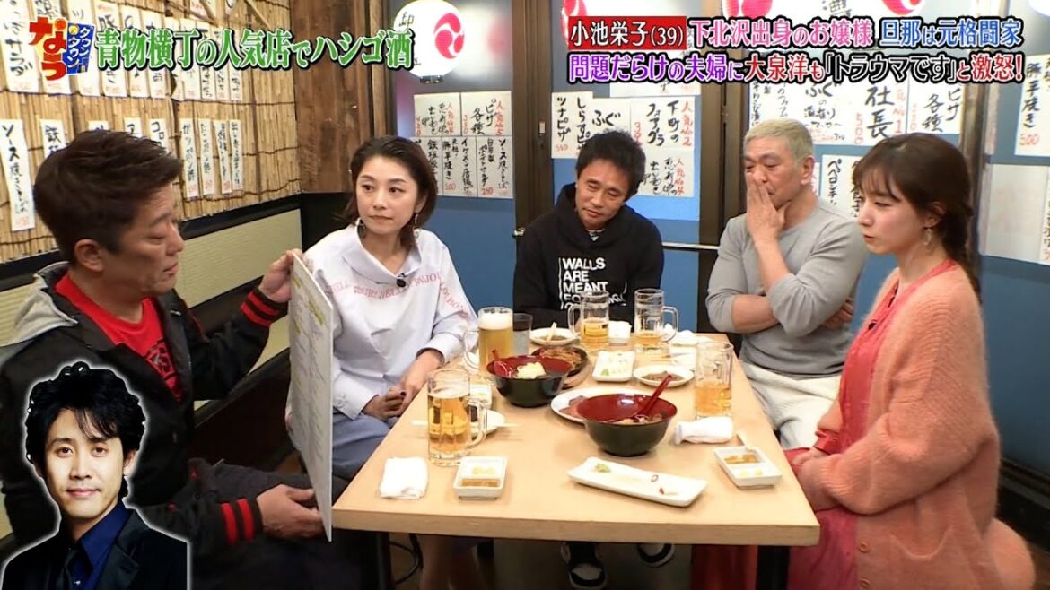 【ダウンタウンなう】本音暴露！名だたる芸能人が大胆告白！ハシゴ酒 in 青物横丁