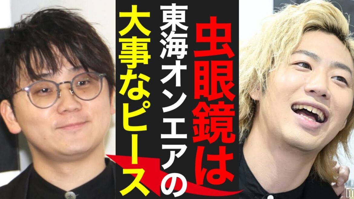 東海オンエアの驚異的な過去！出会いから名言まで、彼らのユニークな世界を一挙公開！
