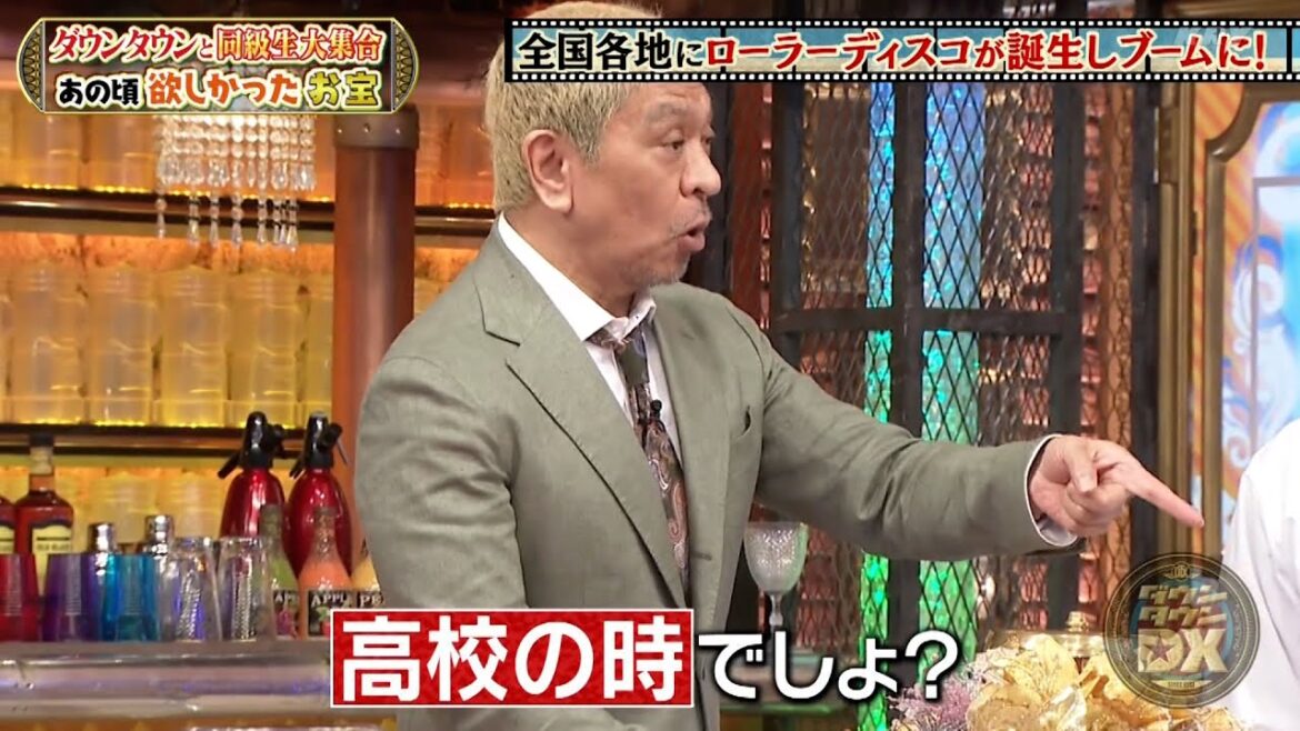 【ダウンタウン】"祝！浜田雅功 還暦記念：ダウンタウン同級生大集合SP、60年の軌跡と共に振り返る