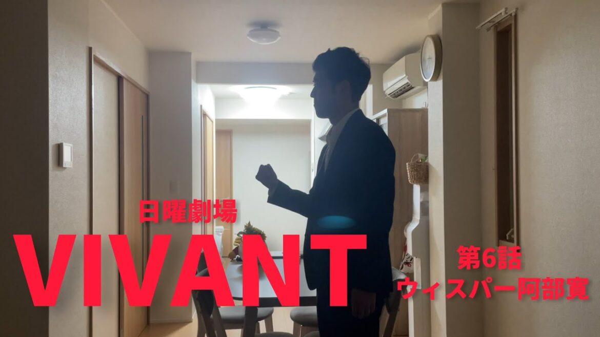 VIVANT第6話阿部寛出演シーンまとめ【迫田孝也】【お土産】