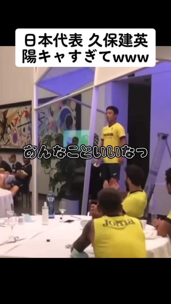 #ワールドカップ #ワールドカップ2022 #サッカー日本代表 #ケイスケホンダ #久保建英 #サッカー #ブラボー #fyp  ♬ オリジナル楽曲 - 【な...