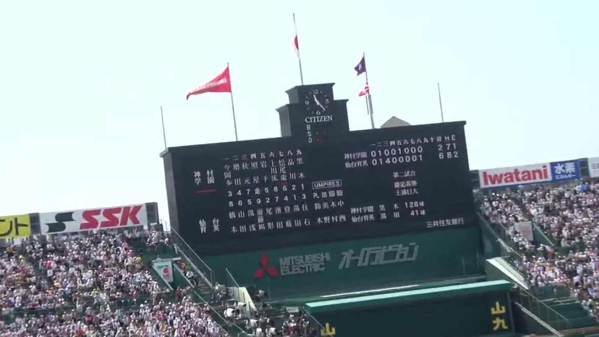 9回表ノーカット 神村学園の攻撃〜仙台育英勝利の校歌斉唱 仙台育英vs神村学園【準決勝】2023年8月21日 第105回 阪神甲子園球場 令和5年 夏の全国高校野球【ベスト4】