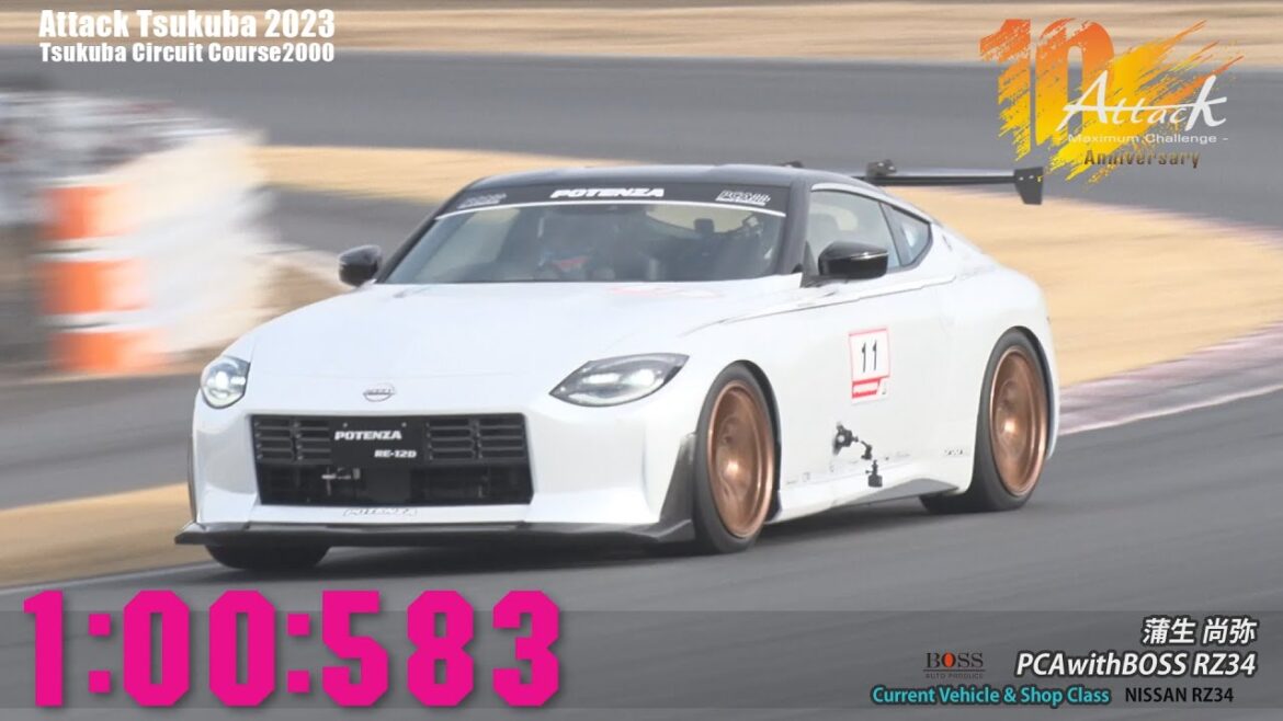 Attack Tsukuba 2023 : 蒲生 尚弥/PCAwithBOSS RZ34[RZ34]