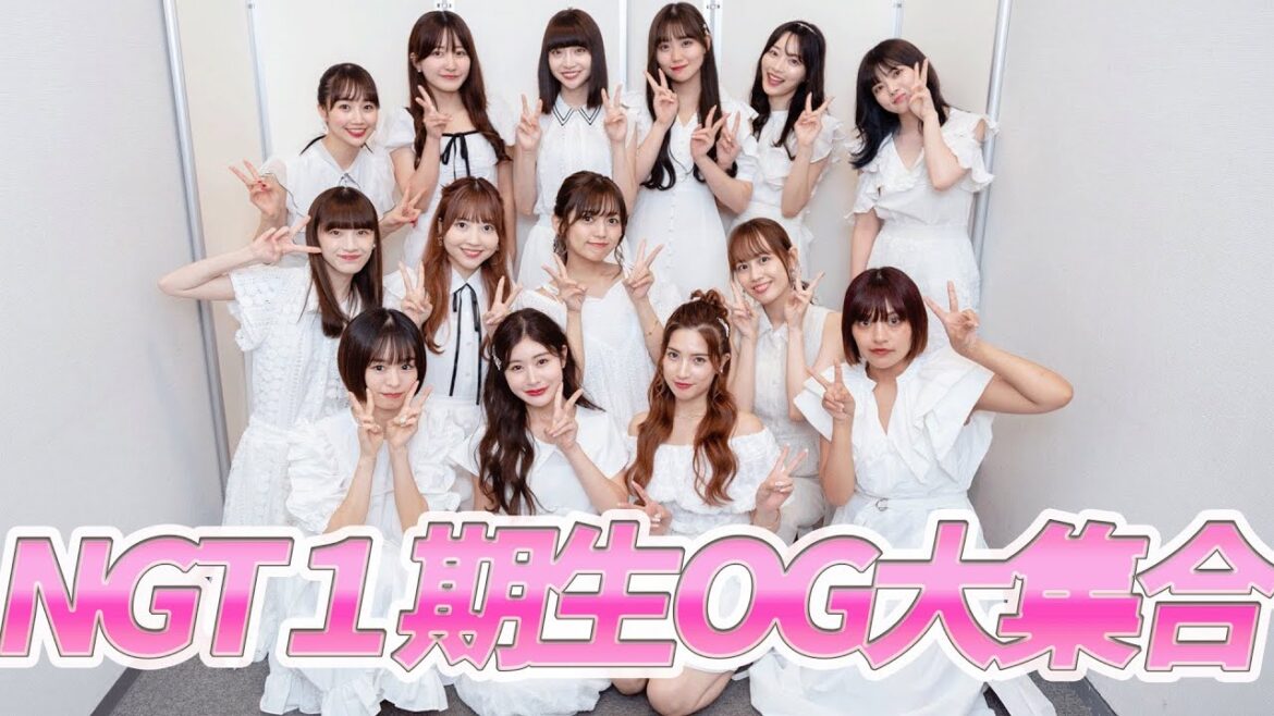 NGT１期生OGが大集合した日の楽屋映像【数年ぶり】【秘蔵映像】