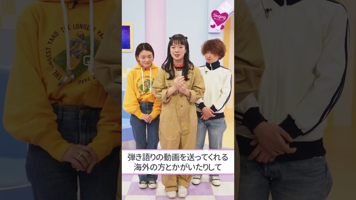 #Singingトーク SHISHAMO #Shorts