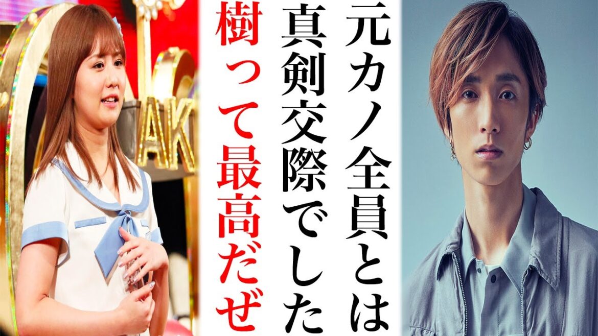 SixTONES田中樹の歴代元カノに逆に好感度アップの真相...意外と付き合ったら真剣なんだと...