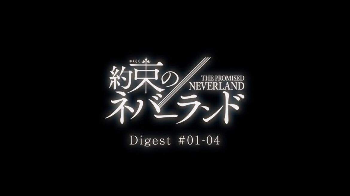 TVアニメ「約束のネバーランド」1話－4話ダイジェストムービー