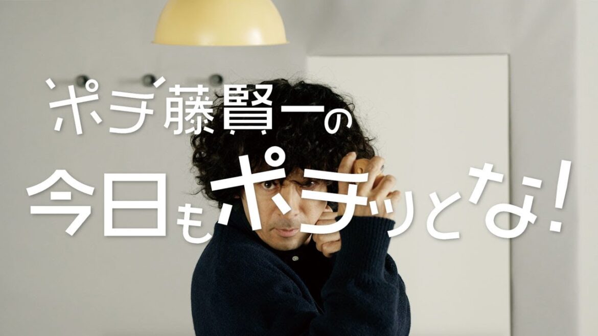 UOMO発クリスマススペシャルドラマ 「ポチ藤賢一の『今日もポチッとな！』」（後編）