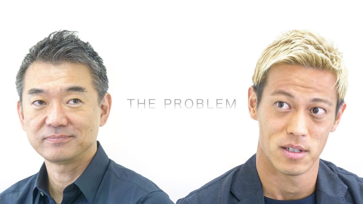 【THE PROBLEM】橋下徹 × 本田圭佑 【THE PROBLEM】橋下徹 × 本田圭佑