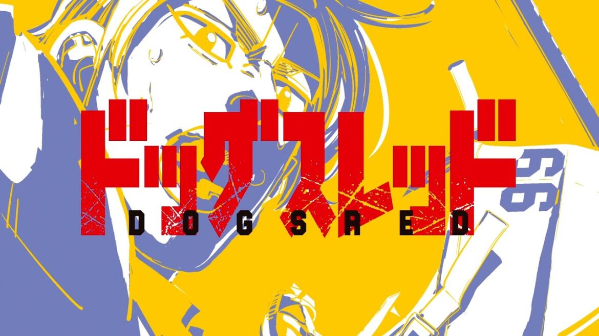 【『ゴールデンカムイ』作者最新作】『ドッグスレッド』 連載開始告知PV【ヤングジャンプ連載】 【『ゴールデンカムイ』作者最新作】『ドッグスレッド』 連載開始告知PV【ヤングジャンプ連載】