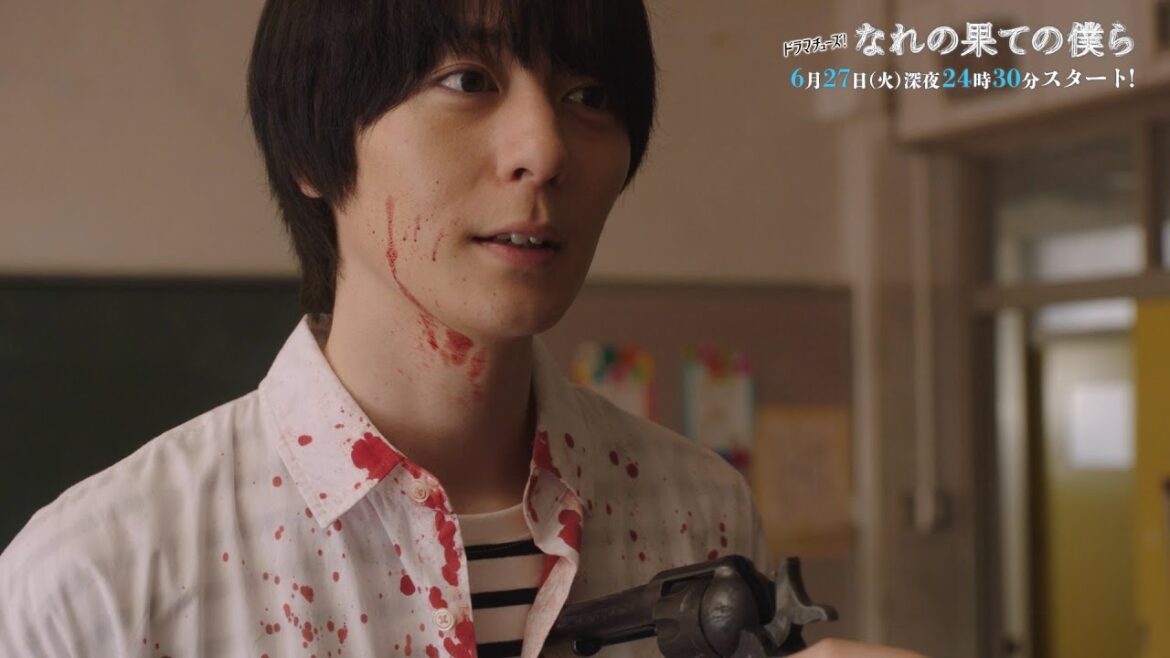 【ドラマチューズ！】なれの果ての僕ら　60秒トレーラー