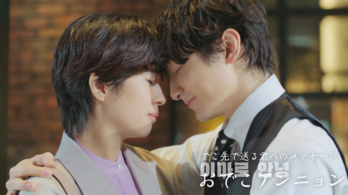 【フルVer.】小関裕太×佐久間由衣、胸キュンシーンてんこ盛り! 撮影の裏側も チャミスル新ウェブCM「恋するチャミスル2」 【フルVer.】小関裕太×佐久間由衣、胸キュンシーンてんこ盛り! 撮影の裏側も チャミスル新ウェブCM「恋するチャミスル2」