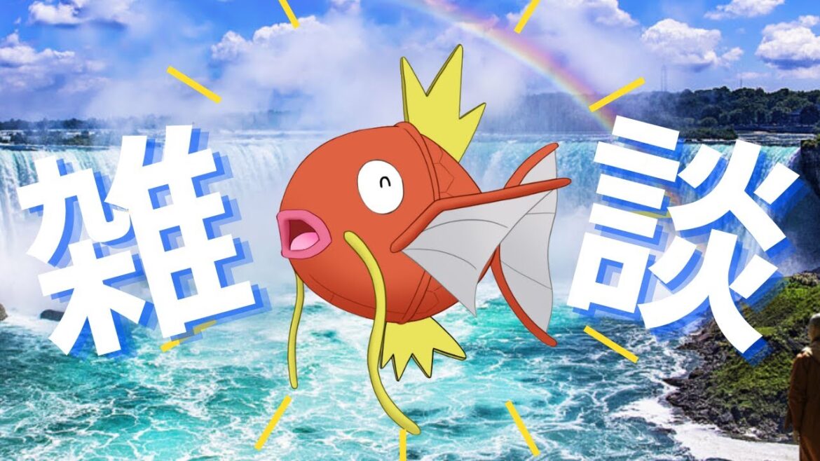 【プラベ番号：貼付可】東方スペルバブルの曲でも聞きながら雑談配信「w」と打つとコイキングが飛びます