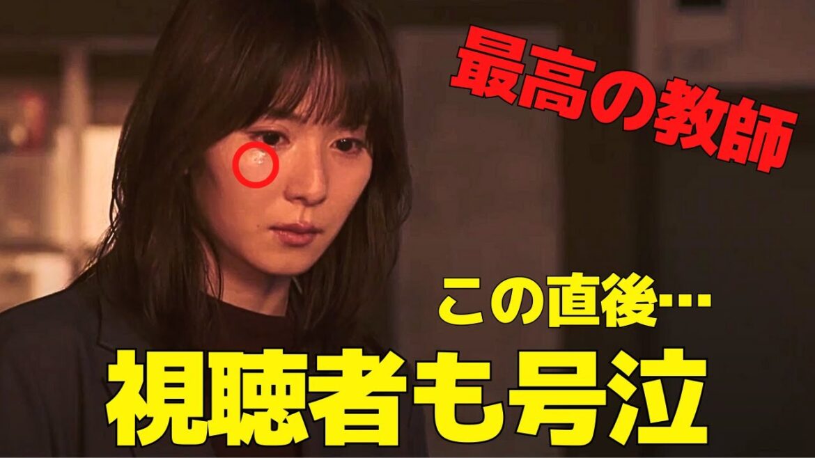 【最高の教師】2話、 松岡茉優と山時聡真の"魂の演技"に称賛続出！