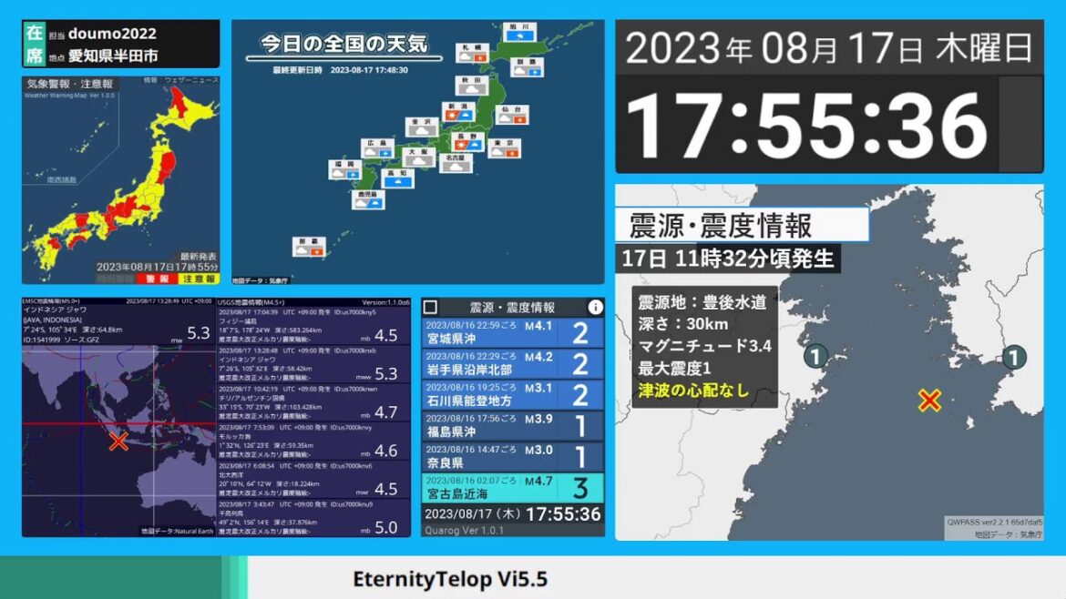 【防災】リアルタイム地震&気象監視ライブ / Real-time earthquake & weather monitoring live 【防災】リアルタイム地震&気象監視ライブ / Real-time earthquake & weather monitoring live