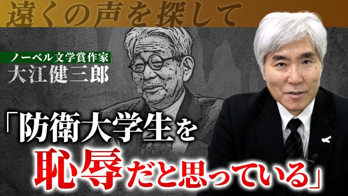 【非業の死から１年】安倍晋三と大江健三郎、朝日新聞が描く対照的な２人の死