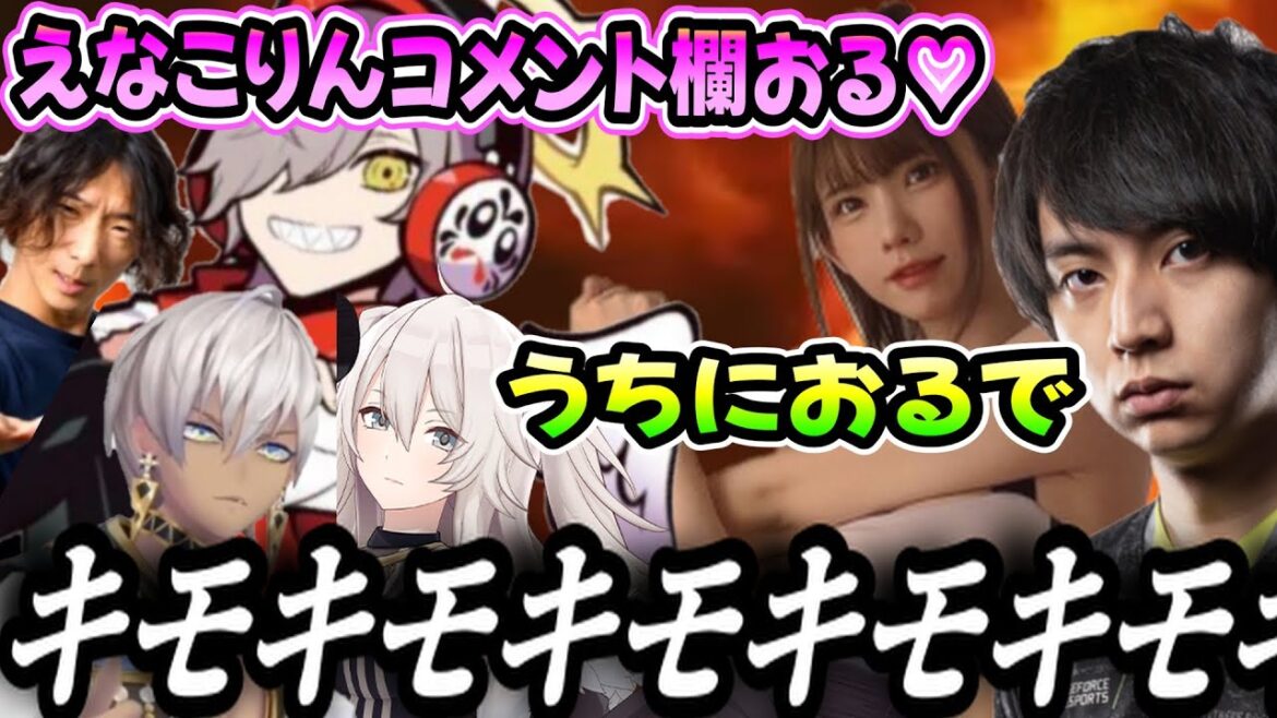 けんきに強烈なカウンターをくらう、だるまいずごっどw(イブラヒム /だるまいずごっど/けんき/獅白ぼたん/どぐら/にじさんじ/ホロライブ) けんきに強烈なカウンターをくらう、だるまいずごっどw(イブラヒム /だるまいずごっど/けんき/獅白ぼたん/どぐら/にじさんじ/ホロライブ)