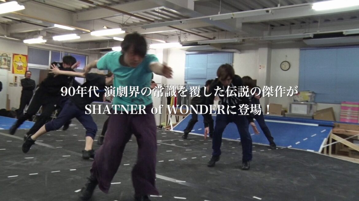キティエンターテインメント×東映 Presents SHATNER of WONDER #5 「破壊ランナー」 開幕直前！稽古場映像