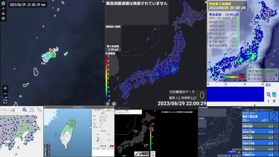 リアルタイム緊急地震速報放送