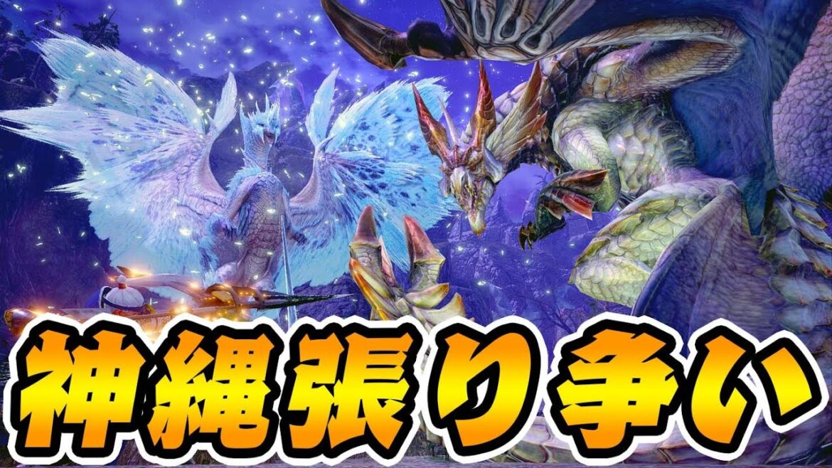 原初メルゼナとイヴェルカーナの新縄張り争いが神すぎる件【モンハンサンブレイク】 原初メルゼナとイヴェルカーナの新縄張り争いが神すぎる件【モンハンサンブレイク】