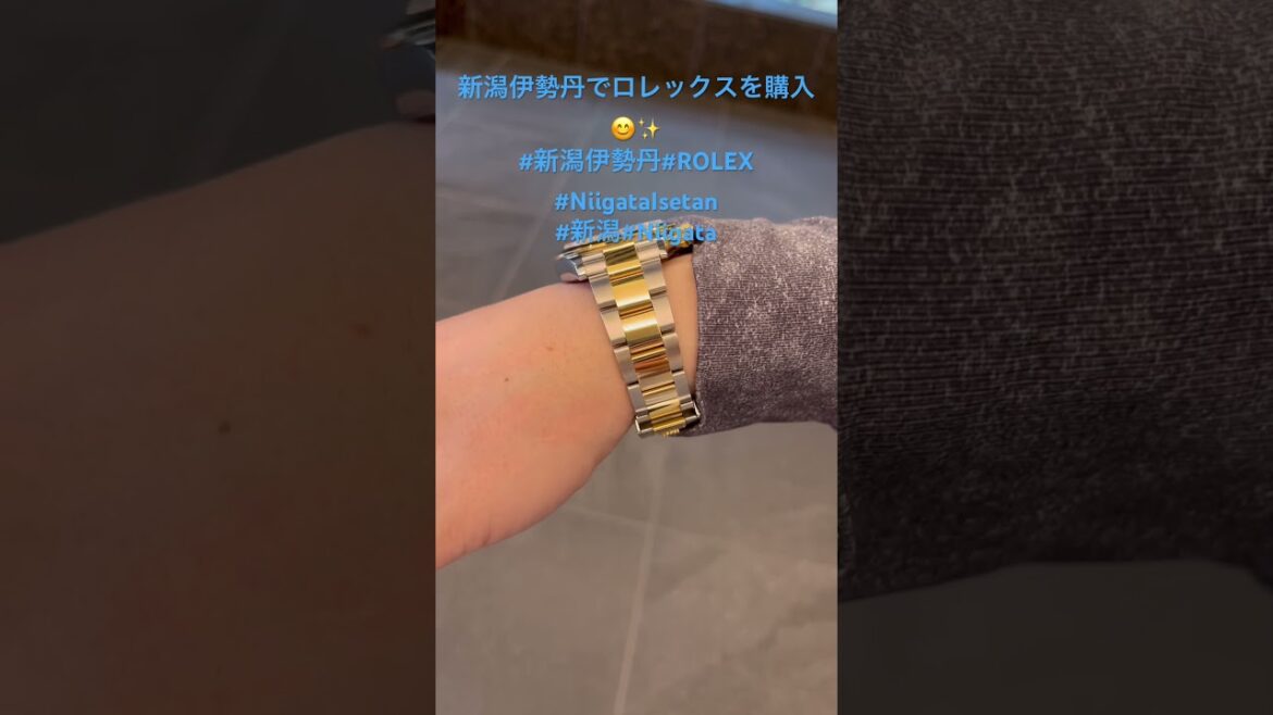 新潟伊勢丹でROLEXを購入😊✨