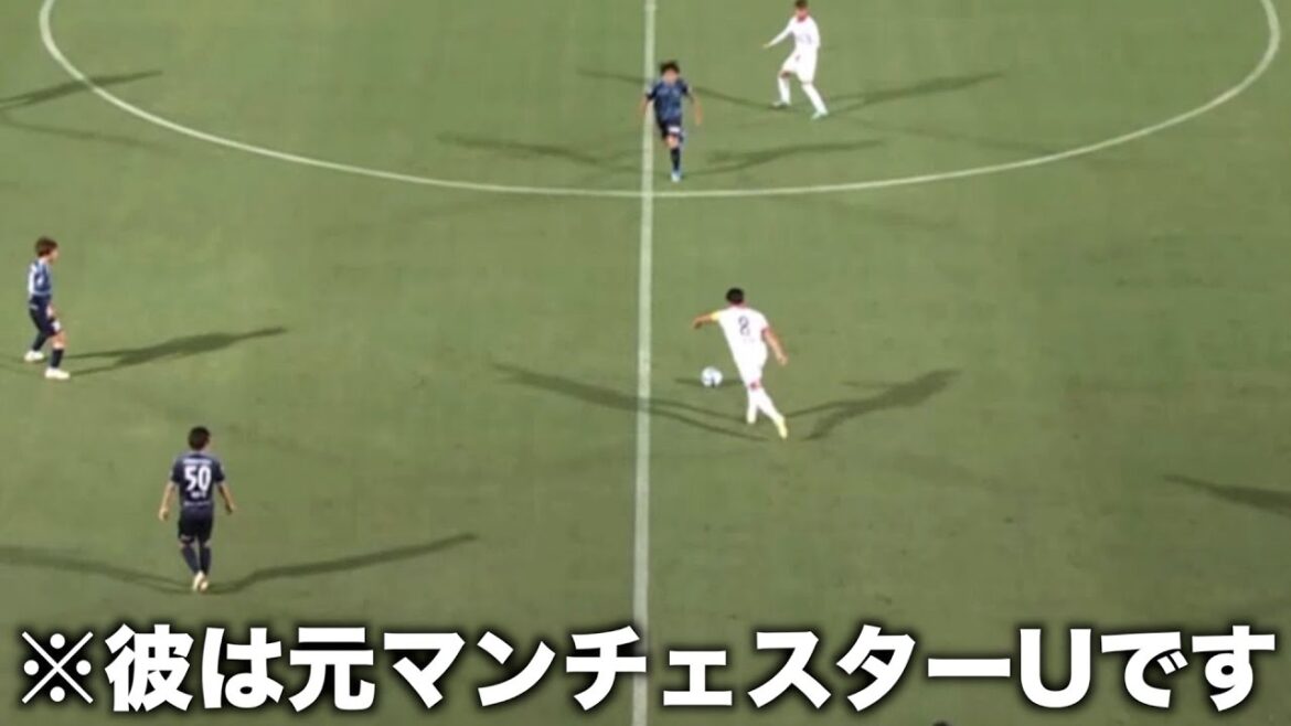 横浜FC相手にJ1ってレベルじゃないサイドチェンジする香川真司