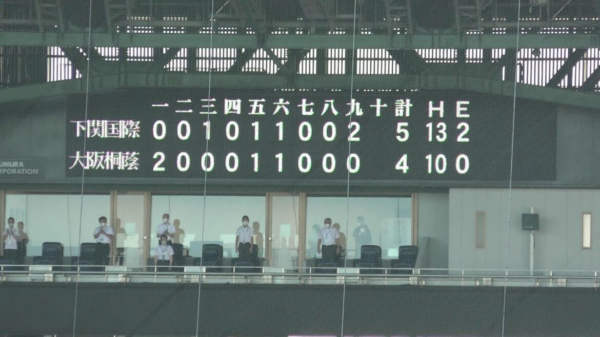 ≪選手権≫甲子園(2022) 準々決勝 大阪桐蔭-下関国際 ダイジェスト ≪選手権≫甲子園(2022) 準々決勝 大阪桐蔭-下関国際 ダイジェスト