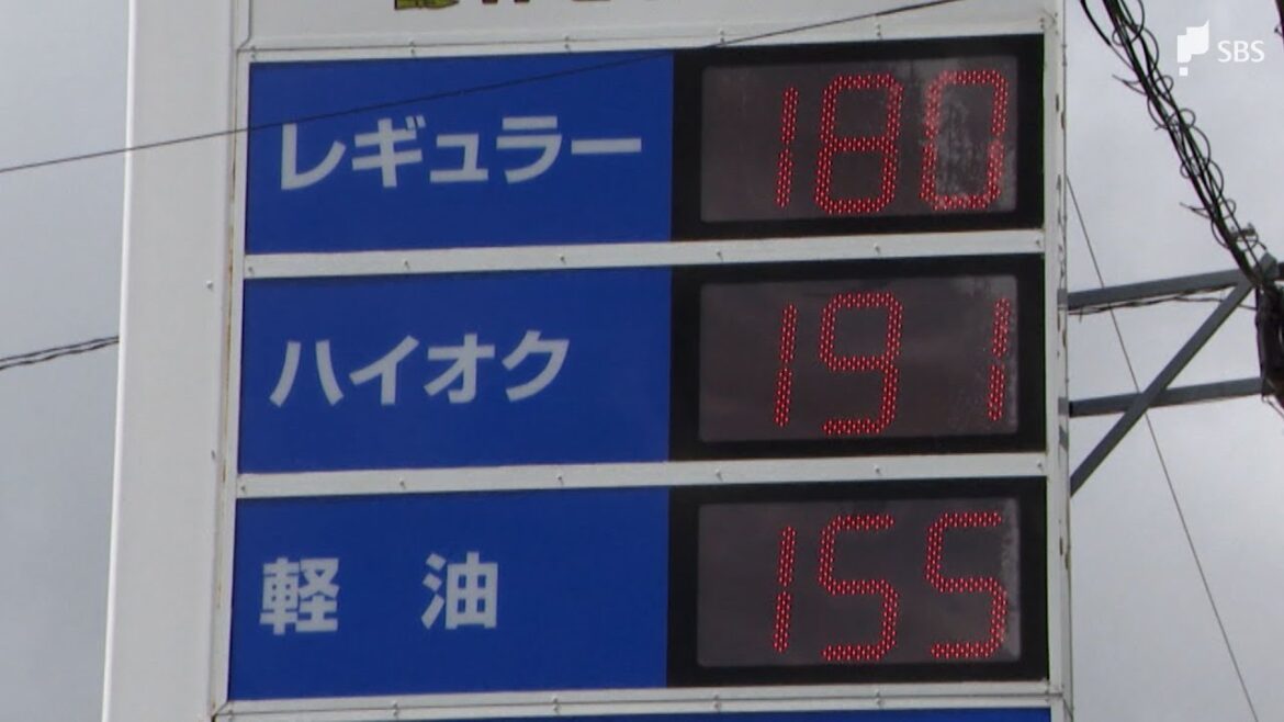「見たことない値段になる」ガソリン価格15年ぶりの高値に困った！タイヤにエアコン、添加剤…知っておきたい！節約術