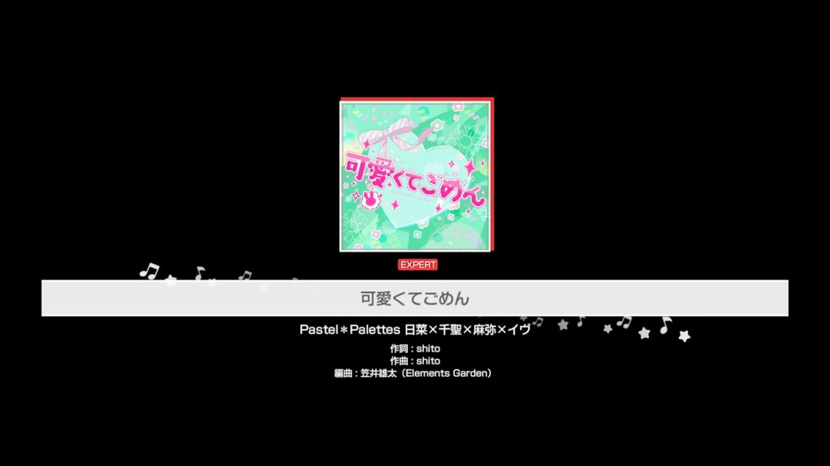 『可愛くてごめん』Pastel＊Palettes(難易度：EXPERT)【ガルパ プレイ動画】