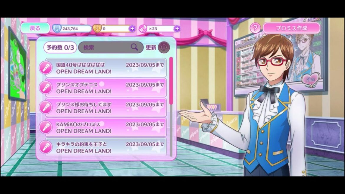 【アイドルランドプリパラ#18】プロミス募集が大喜利だらけの音ゲーになってきたんだが!?【プロミス】【TVライブ】