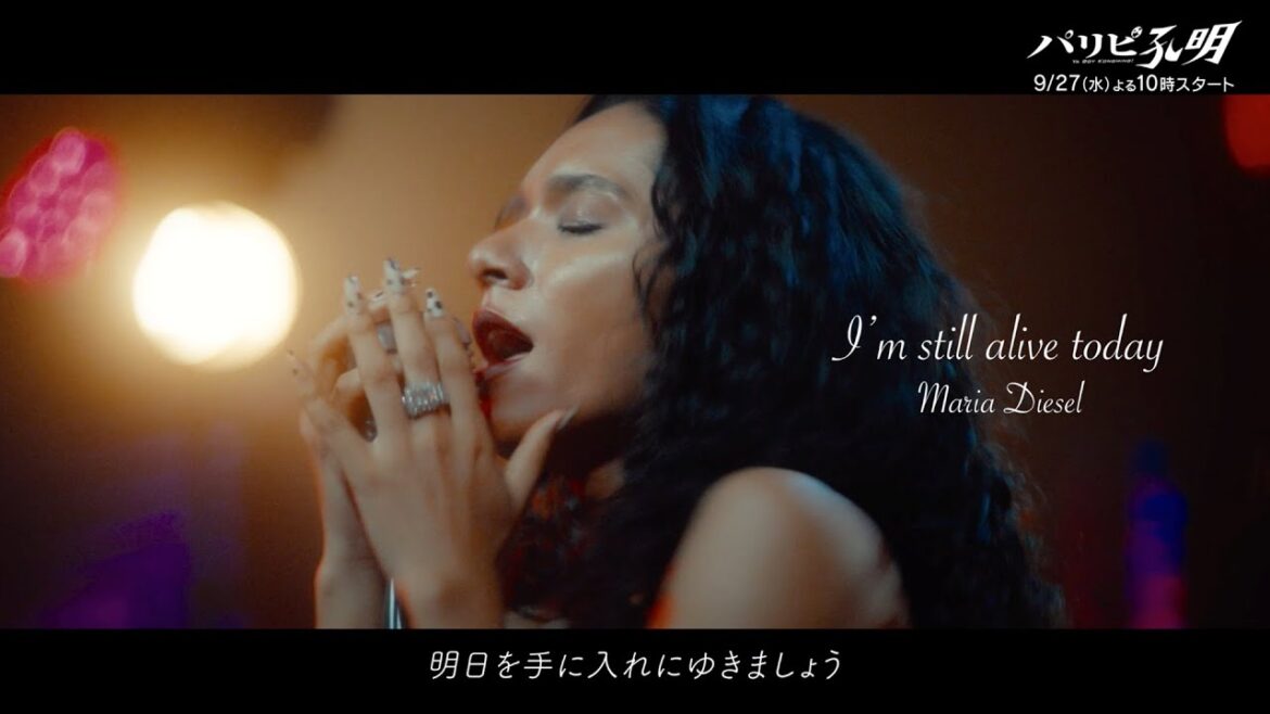 【スペシャル音楽映像】女王蜂のアヴちゃん演じる世界的シンガー、マリア・ディーゼルの歌唱シーン公開
