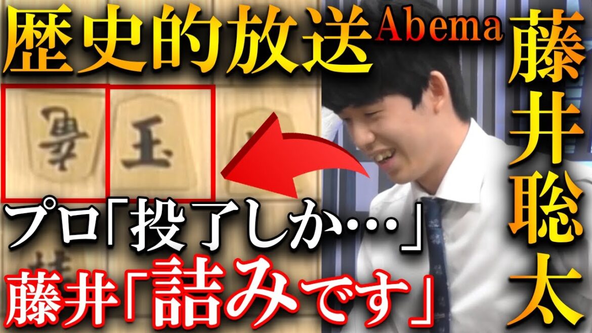 【プロ大絶賛!!】歴史的放送！勝率1%から大逆転の寄せでプロメンバーも大興奮！【Abemaトーナメント2023本戦二回戦第四試合】