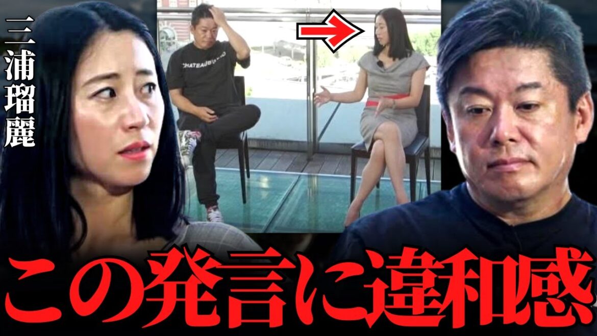 【ホリエモン】国際政治学者の三浦瑠麗さんと日本の成長戦略について議論しましたが…【三浦瑠璃 ソーラー 太陽光発電 風力発電 三浦清志 切り抜き】